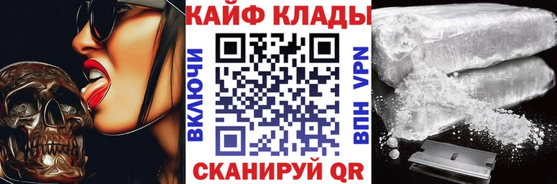 Купить наркотик Сосенский COCAIN Каннабис Меф Гашиш