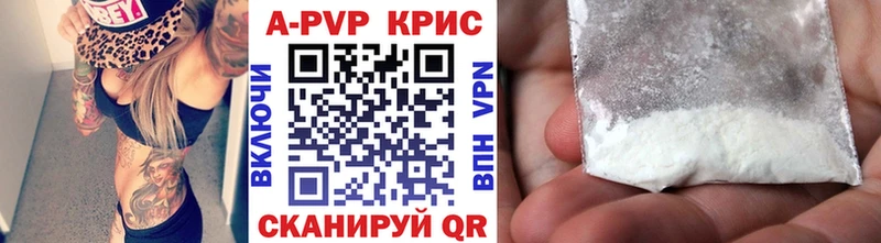 Alpha-PVP СК  где найти наркотики  mega tor  Сосенский 