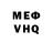 КЕТАМИН VHQ Millie Taueki