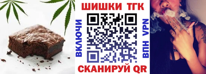 Печенье с ТГК марихуана  Сосенский 