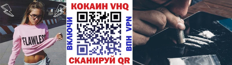 blacksprut зеркало  купить закладку  Сосенский  Кокаин VHQ 