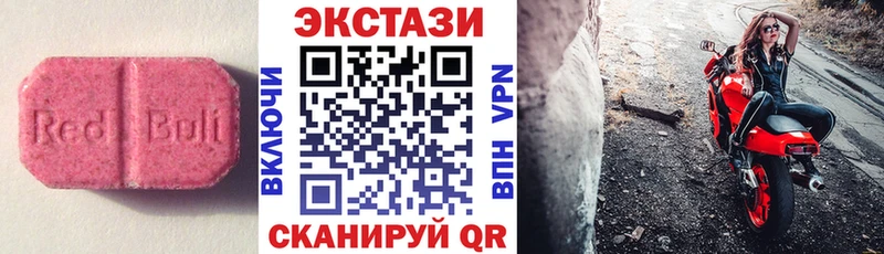 Экстази 300 mg  купить закладку  Сосенский 