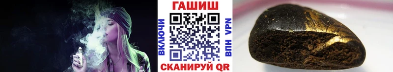 купить закладку  ОМГ ОМГ сайт  ГАШИШ хэш  Сосенский 