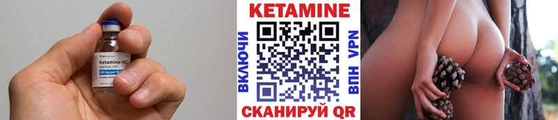 мориарти телеграм Сосенский КЕТАМИН VHQ