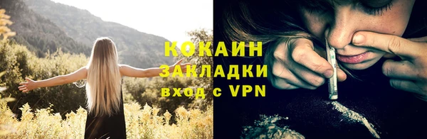 прущая мука Красноперекопск