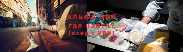 прущая мука Красноперекопск