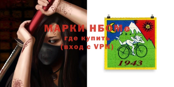 ALPHA PVP Новодвинск