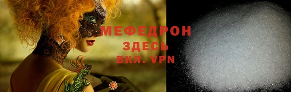СК Краснослободск