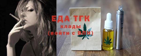 ГАЛЛЮЦИНОГЕННЫЕ ГРИБЫ Кукмор