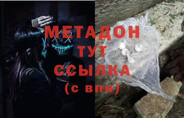 метадон Краснотурьинск