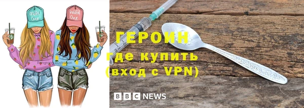 мефедрон мука Новозыбков