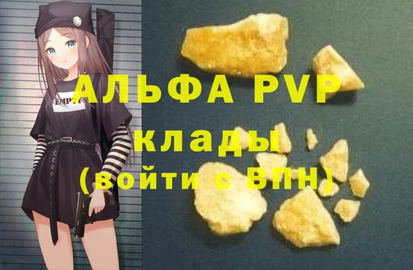 прущий лед Костерёво