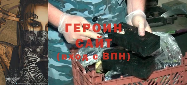 гашиш Корсаков