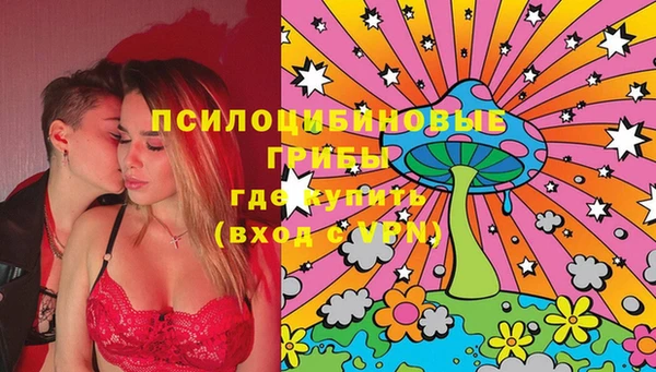 МДМА Куйбышев