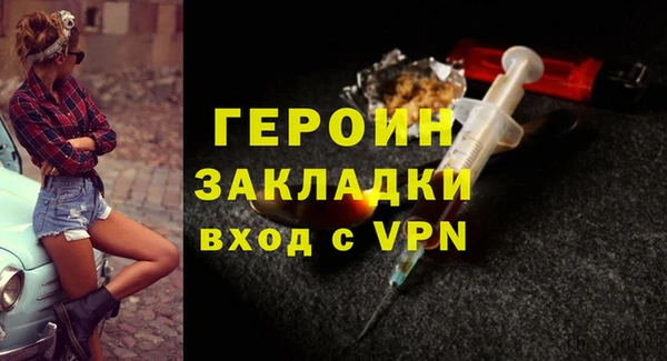 прущая мука Красноперекопск