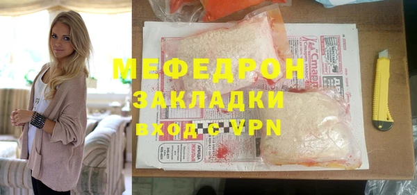 прущие крисы Кулебаки