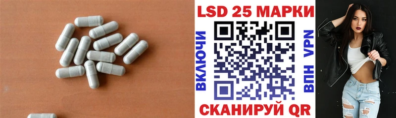 ЛСД экстази кислота Сосенский