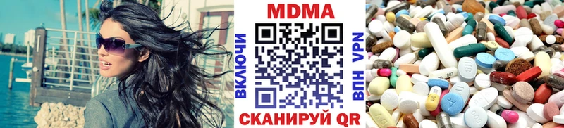 МДМА молли  где купить   Сосенский 