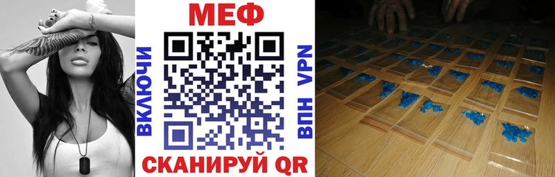 Мефедрон 4 MMC закладки Сосенский