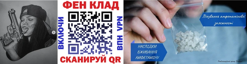 Метамфетамин пудра  это официальный сайт  Сосенский 